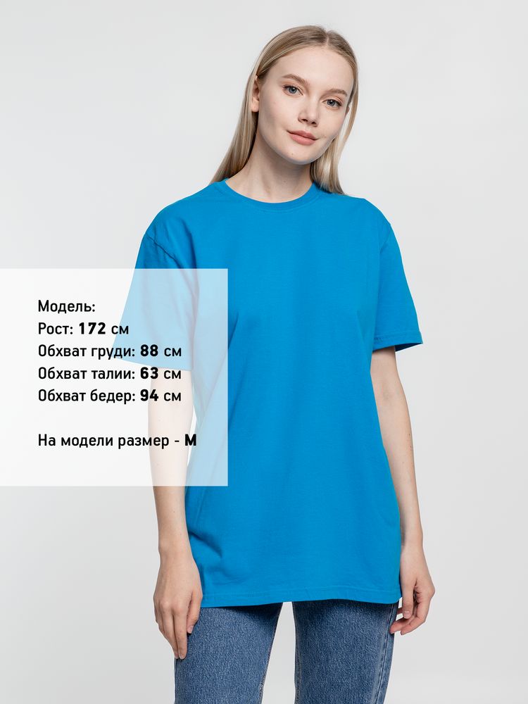 Футболка унисекс T-Bolka 160, бирюзовая, размер L