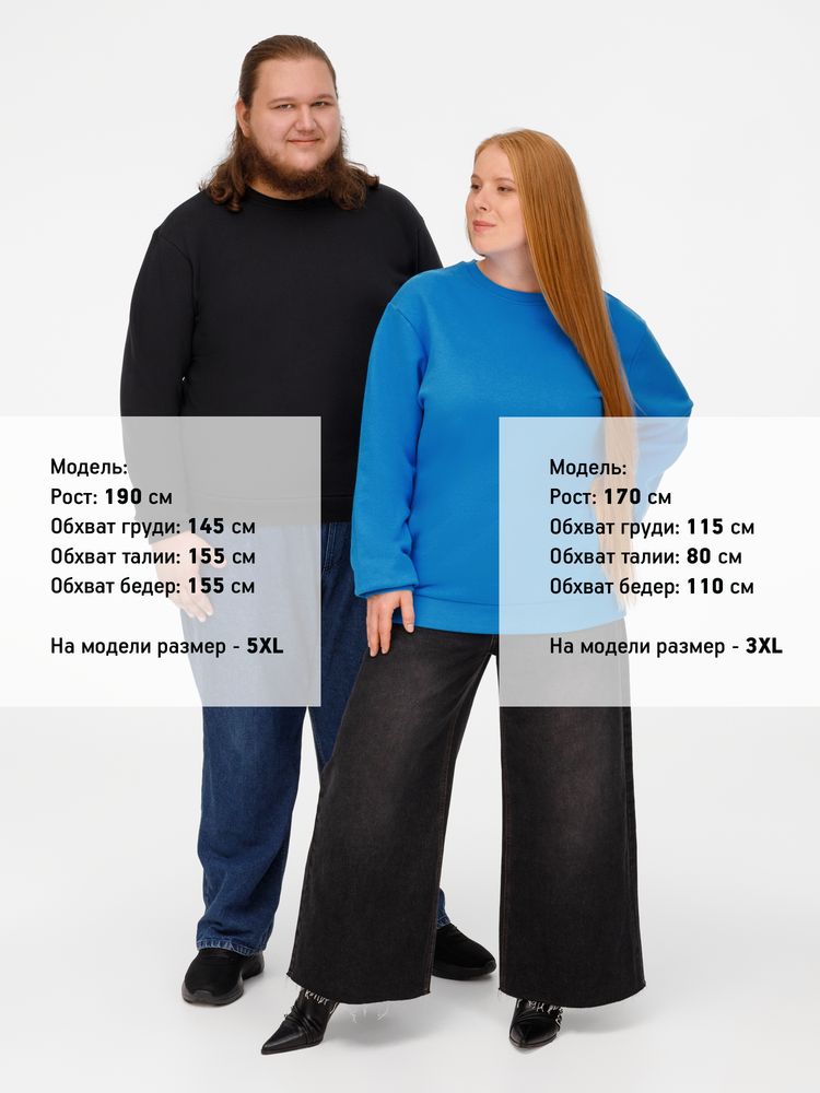 Свитшот Toima Heavy 2.0, бирюзовый, размер 3XL