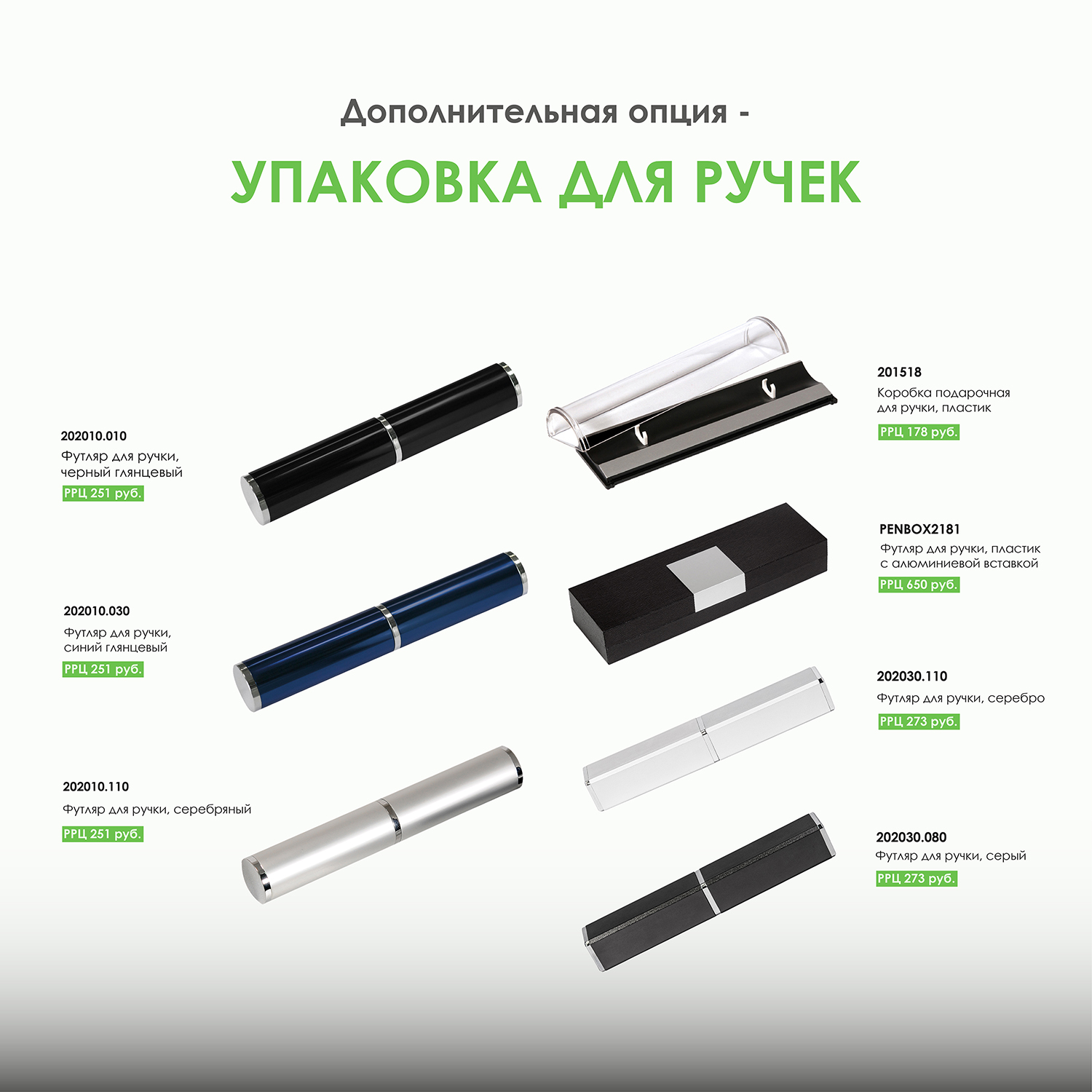 Ручка-роллер Соната (Sonata), черная/позолота фото на сайте Print Logo.