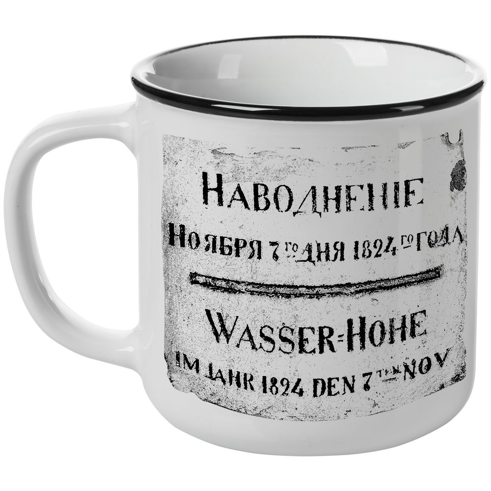 Кружка «Наводнение 1824» с логотипом CoolColor | Print Logo