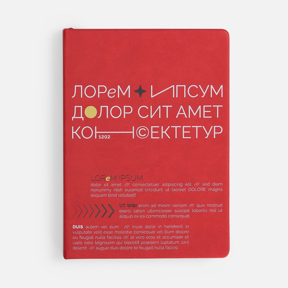 Ежедневник New Latte, недатированный