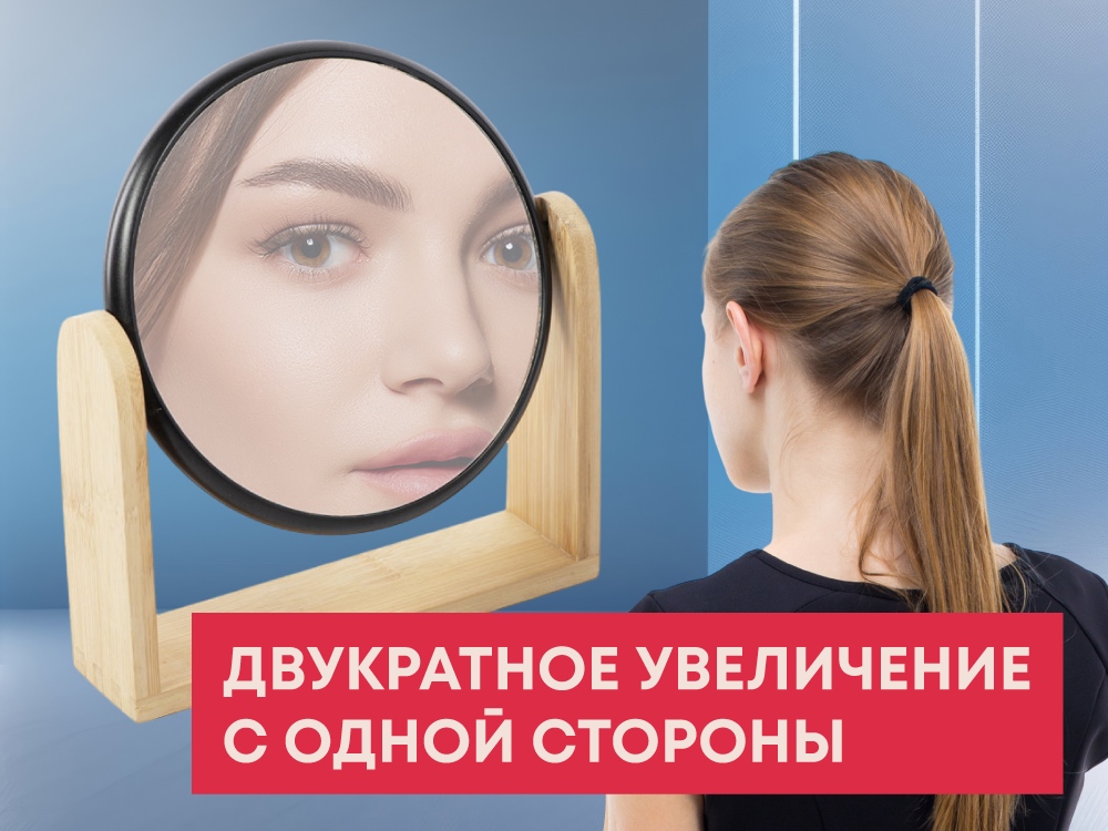 Зеркало из бамбука Black Mirror с логотипом  | Print Logo