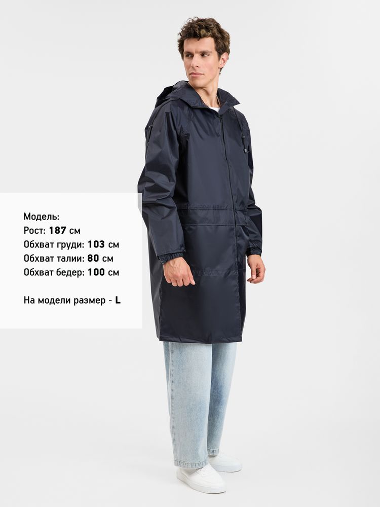 Дождевик Rainman Zip Pro темно-синий, размер XL