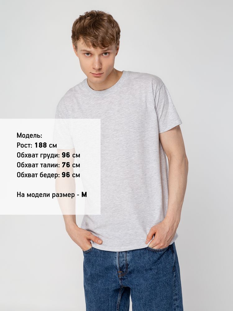 Футболка унисекс Regent 150, светло-серый меланж, размер 5XL