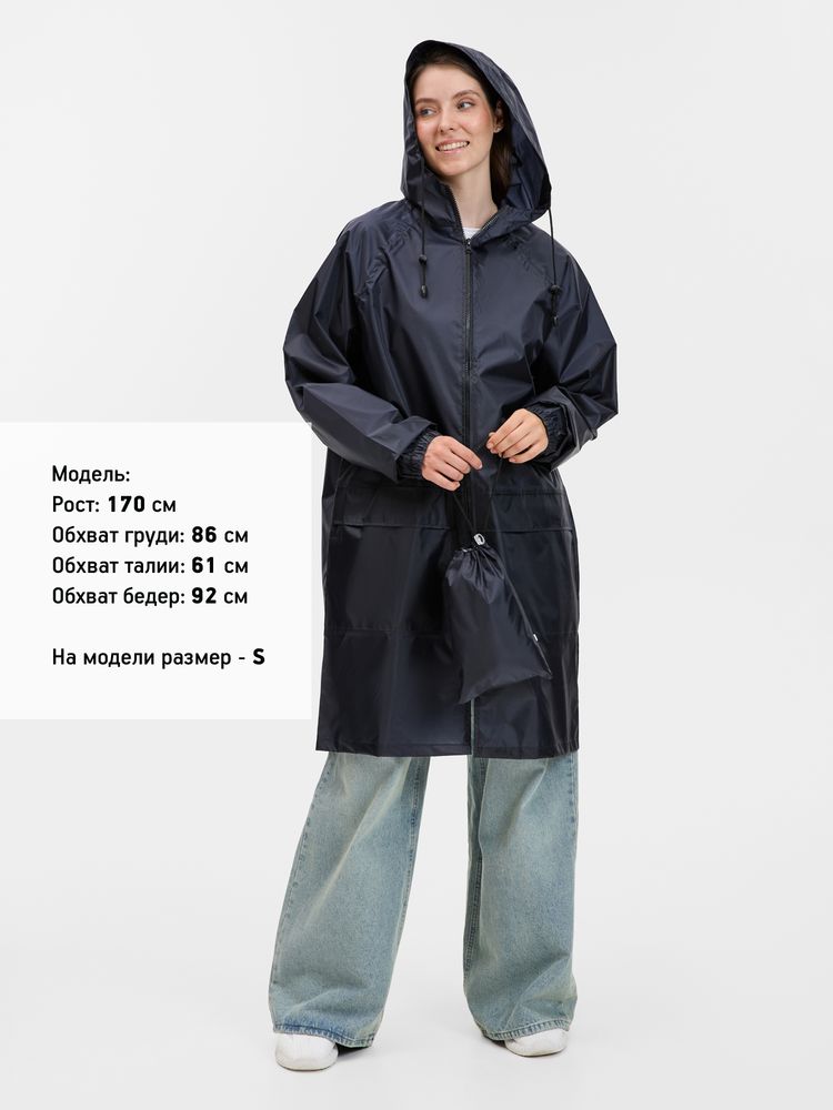 Дождевик Rainman Zip Pro темно-синий, размер XL