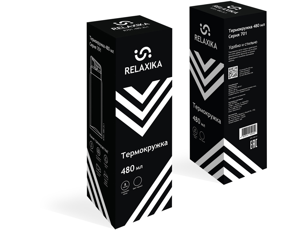 Термокружка Relaxika 701 (0,48 литра), черная (без лого)