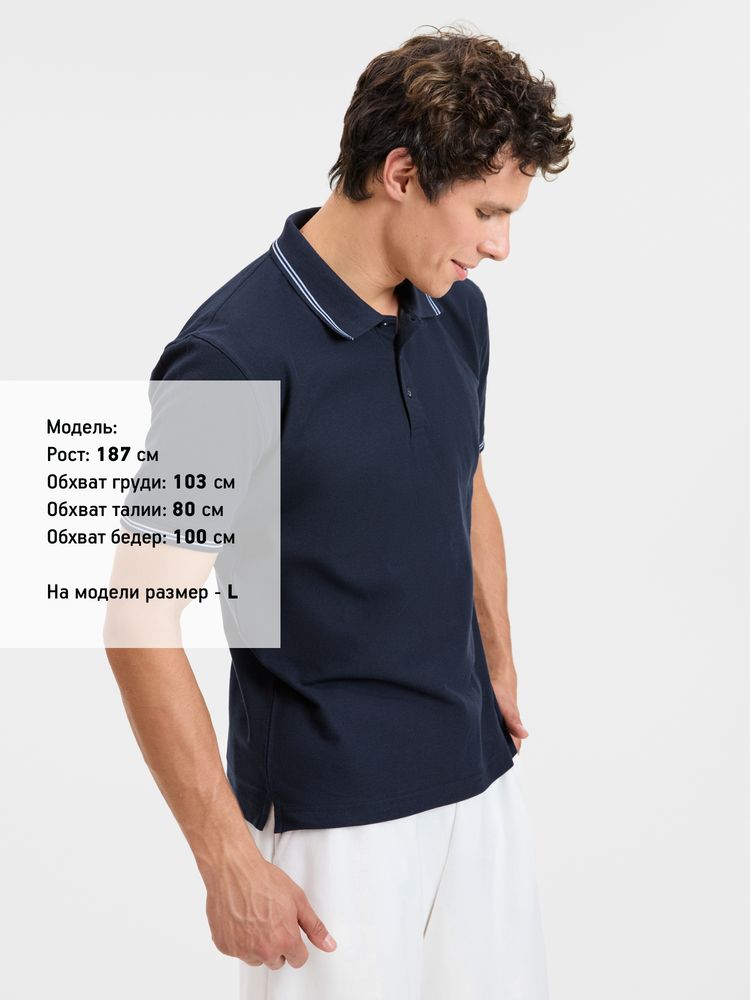 Рубашка поло Virma Stripes, темно-синяя, размер XXL