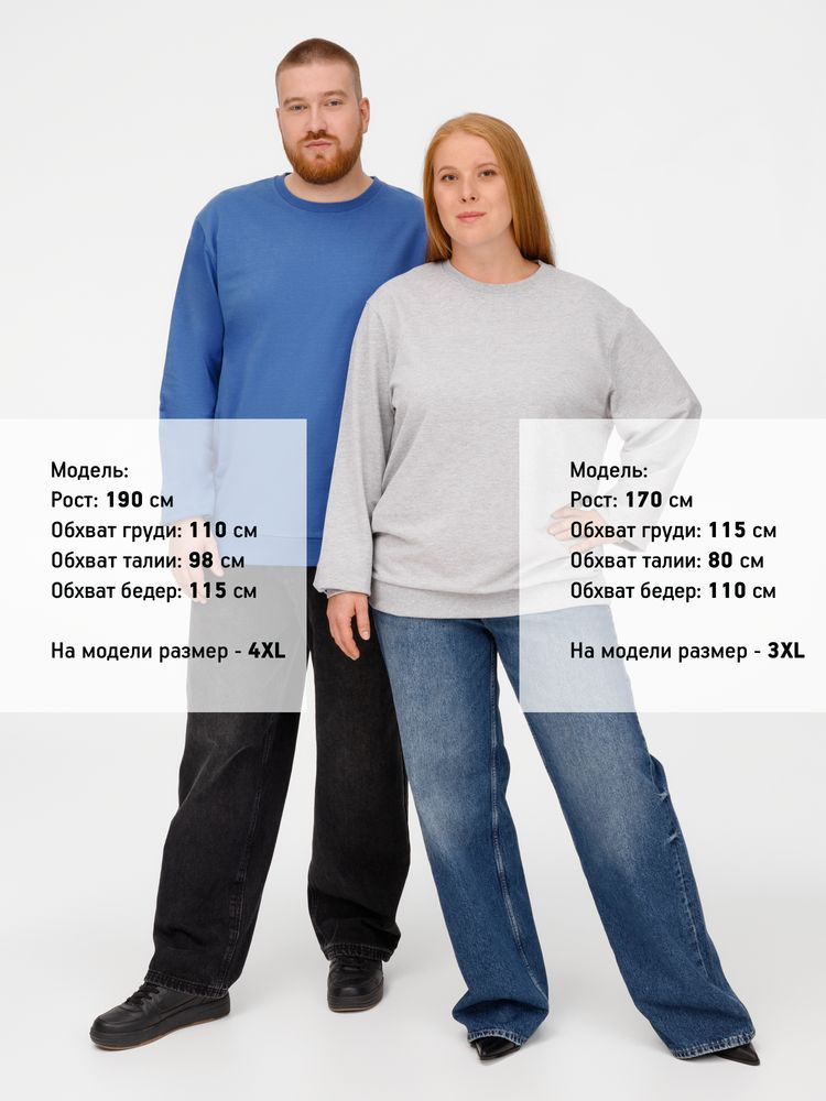 Свитшот Toima 2.0, ярко-синий, размер 3XL