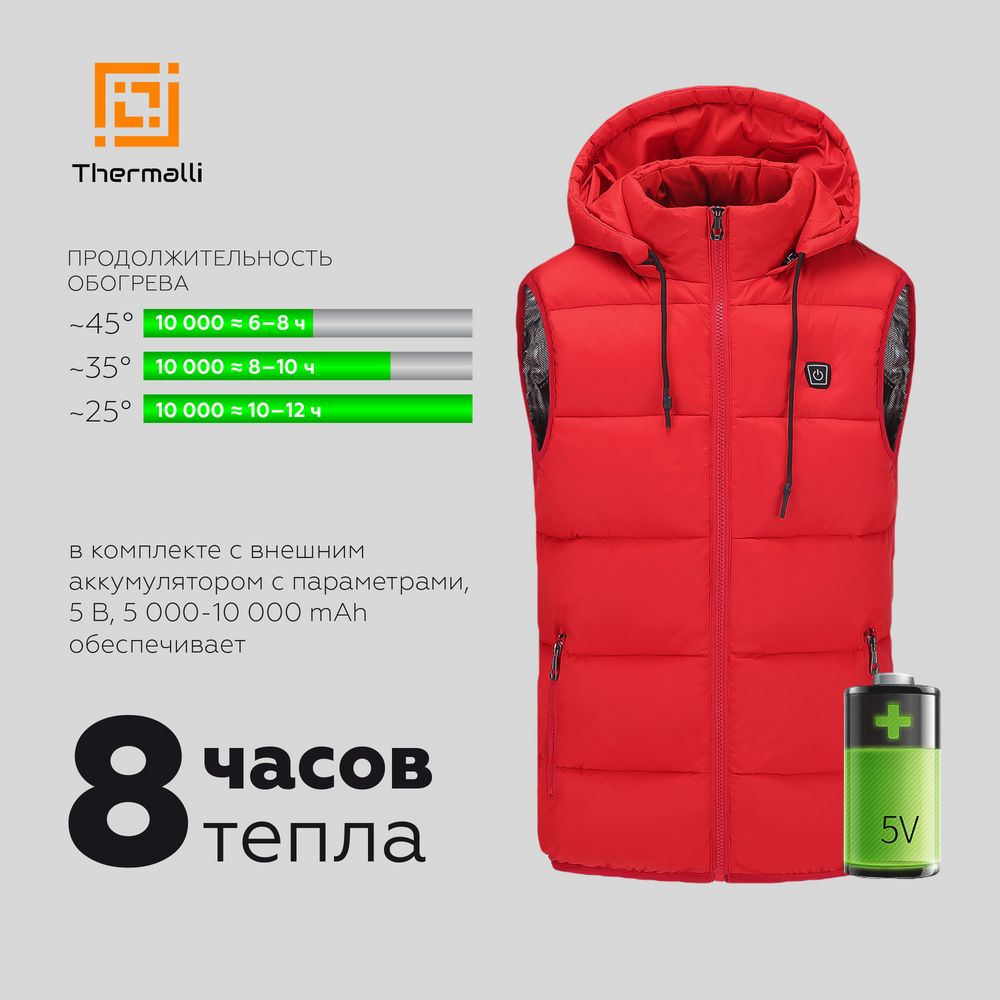 Куртка с подогревом Thermalli Meribell фото на сайте Print Logo.
