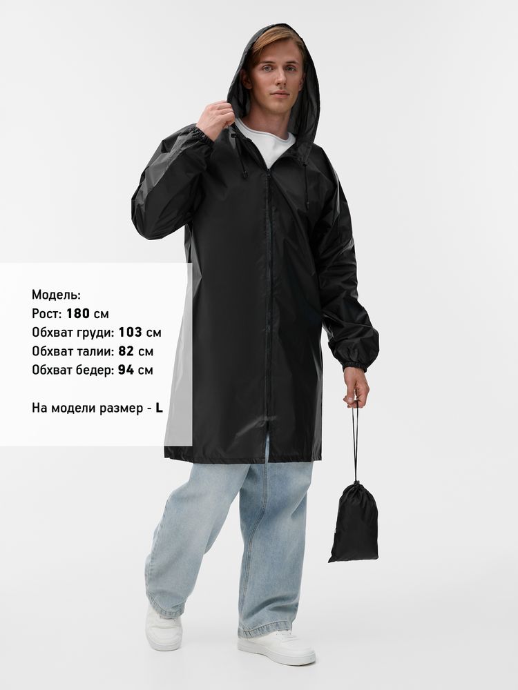 Дождевик Rainman Zip, черный, размер 3XL