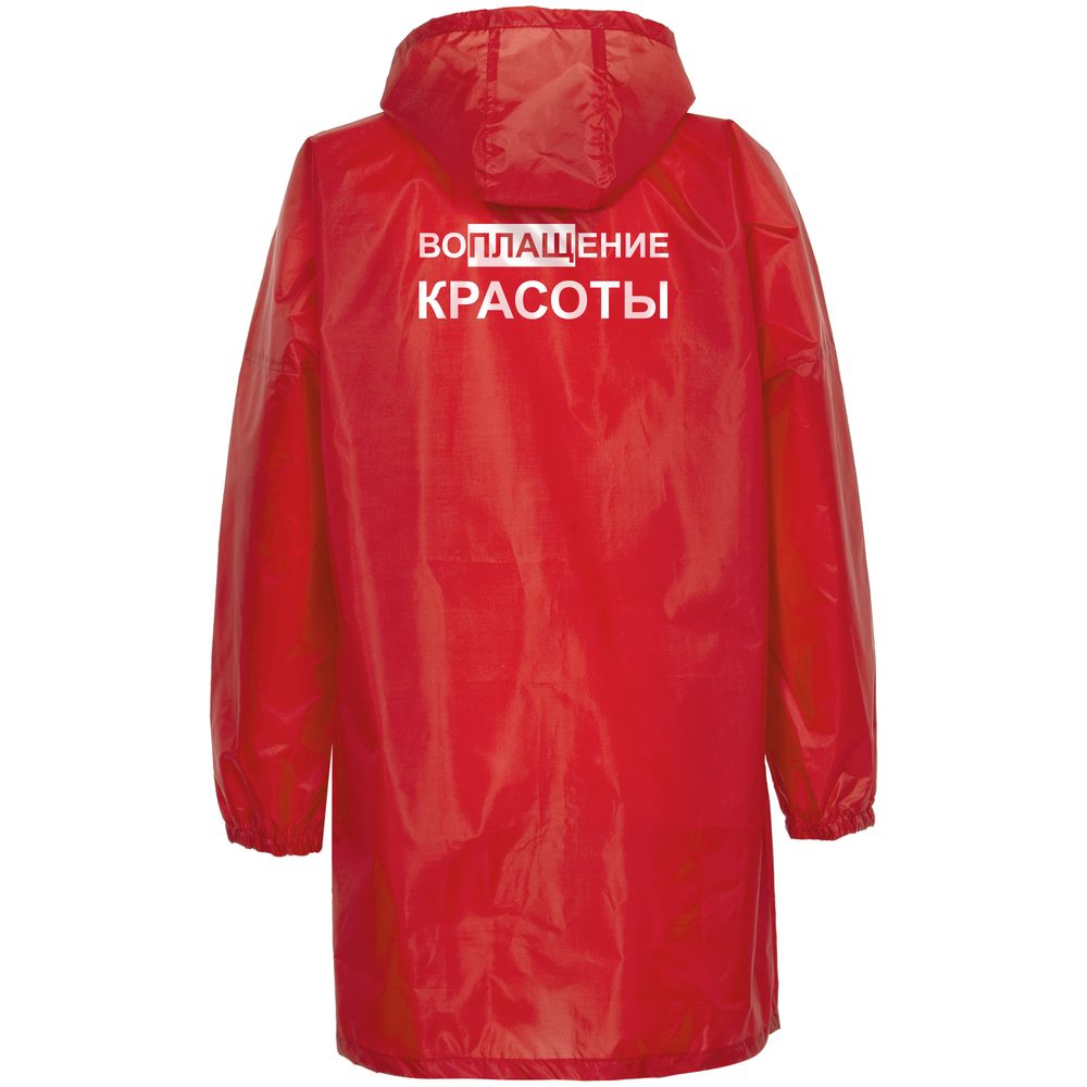 Дождевик «Воплащение красоты» — пример нанесения логотипа (Соль) | Print Logo