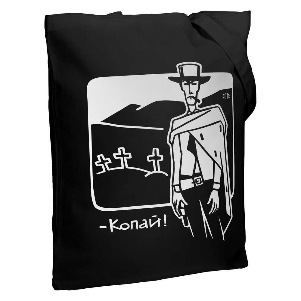 Холщовая сумка «Копай» с логотипом Соль | Print Logo