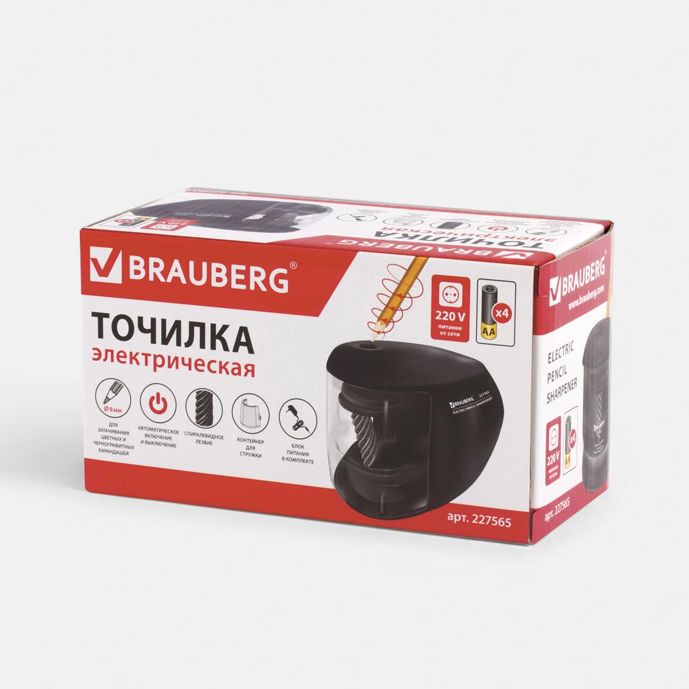 Точилка электрическая Original