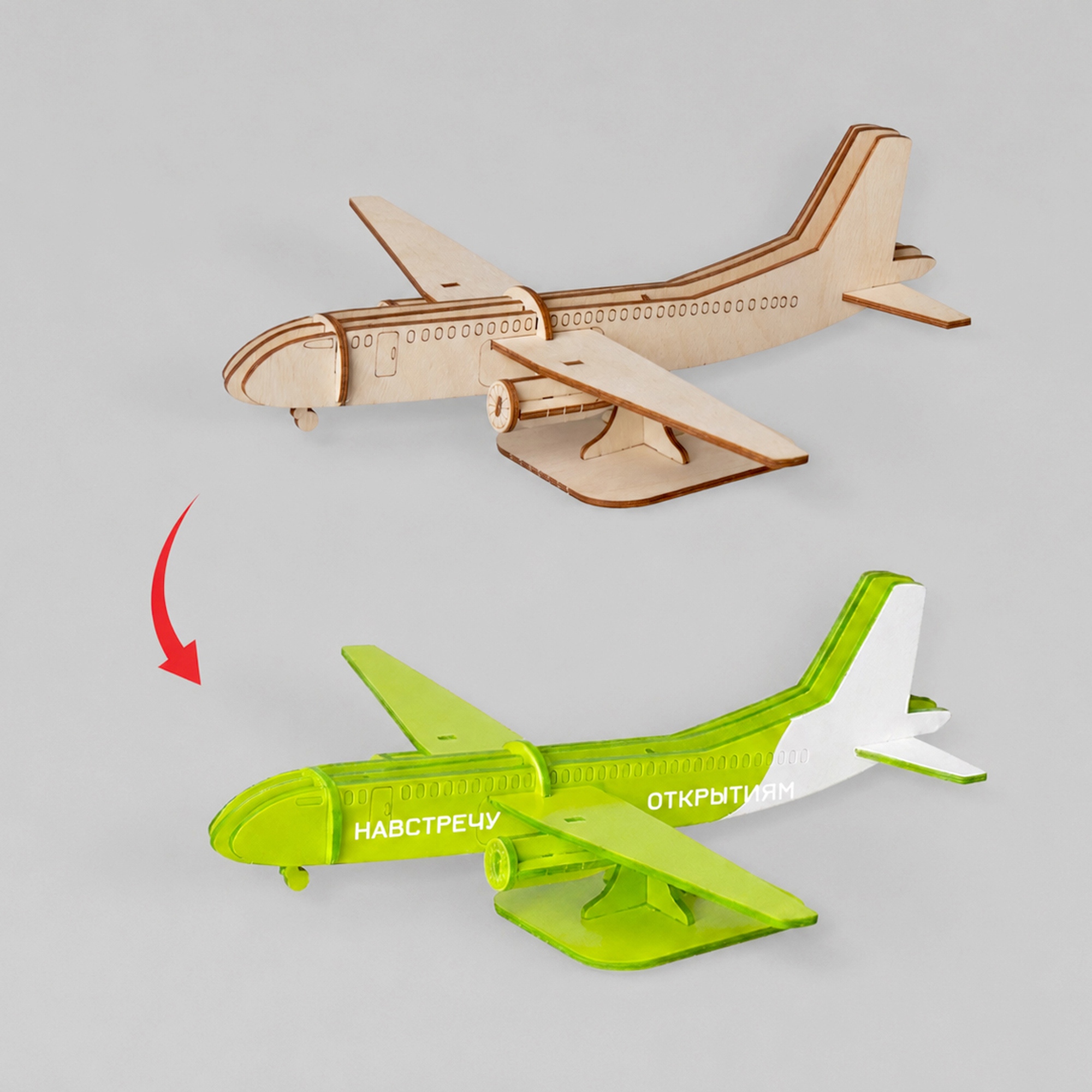 Деревянный 3d пазл Самолет с логотипом  | Print Logo