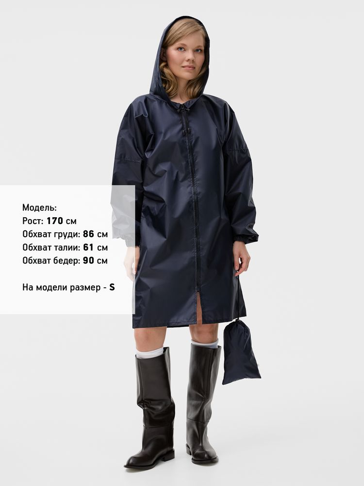 Дождевик Rainman Zip, темно-синий, размер 4XL