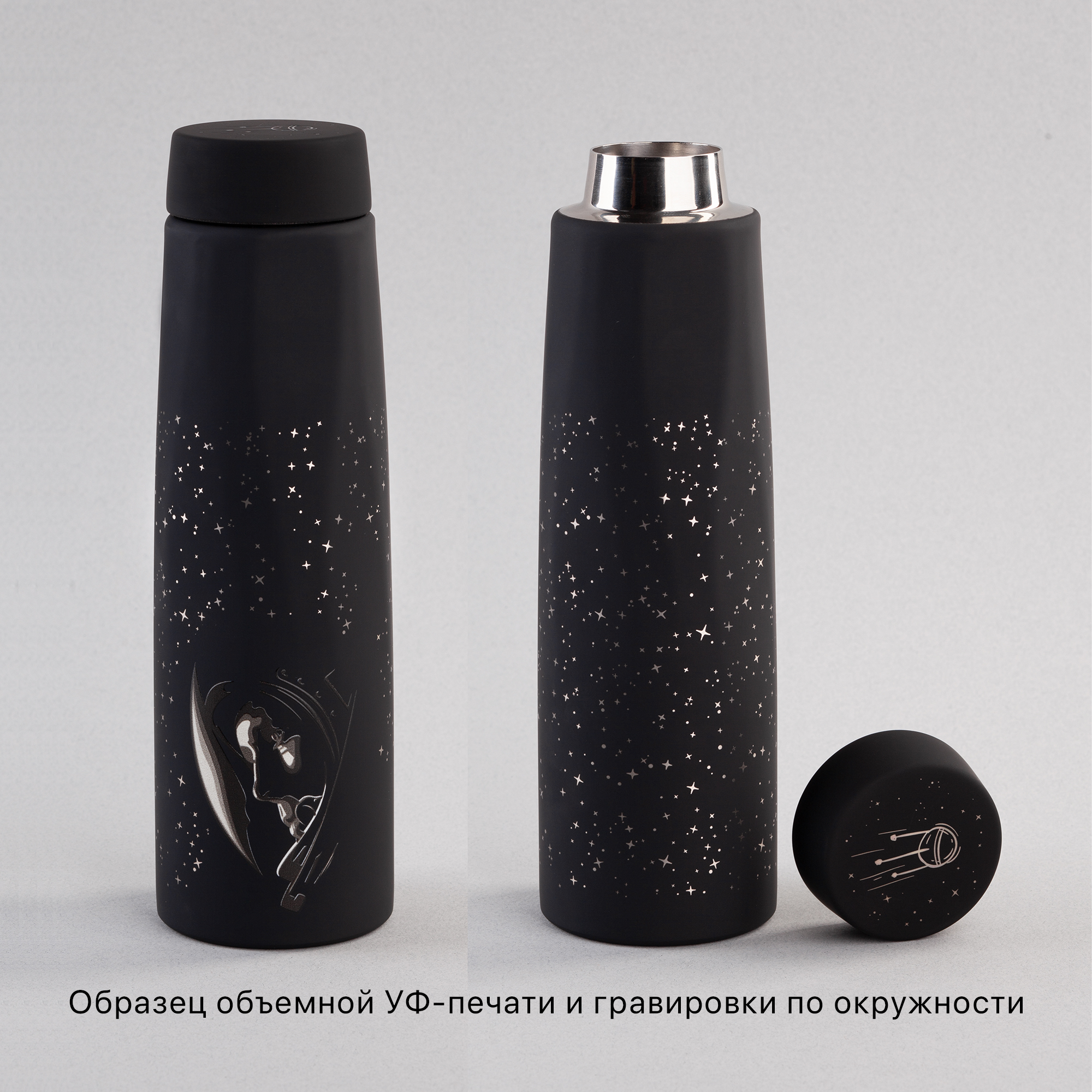 Термос "Calypso" 500 мл, покрытие soft touch, коробка, черный