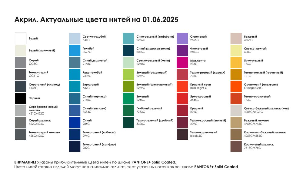 Вязаные манжеты на заказ Puno фото в интернет-магазине Print Logo.