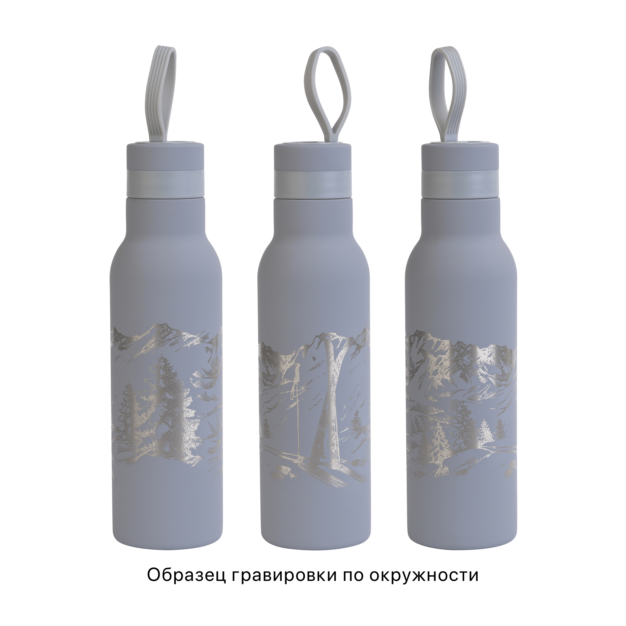 Бутылка для воды "Фитнес" 700 мл, покрытие soft touch, зеленый