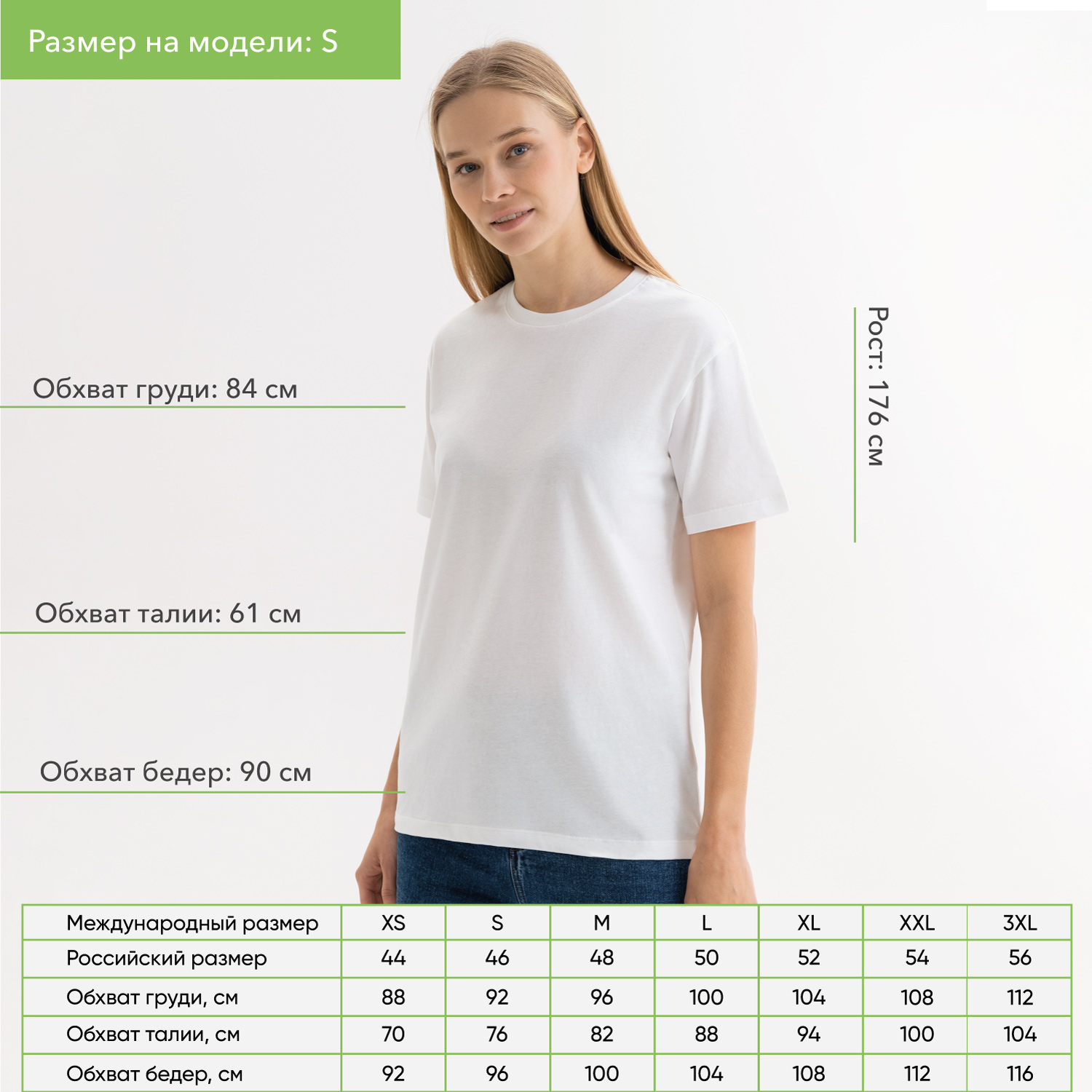 Футболка унисекс Крис (Kris), 150 гр., белая (теплого оттенка), размер XS