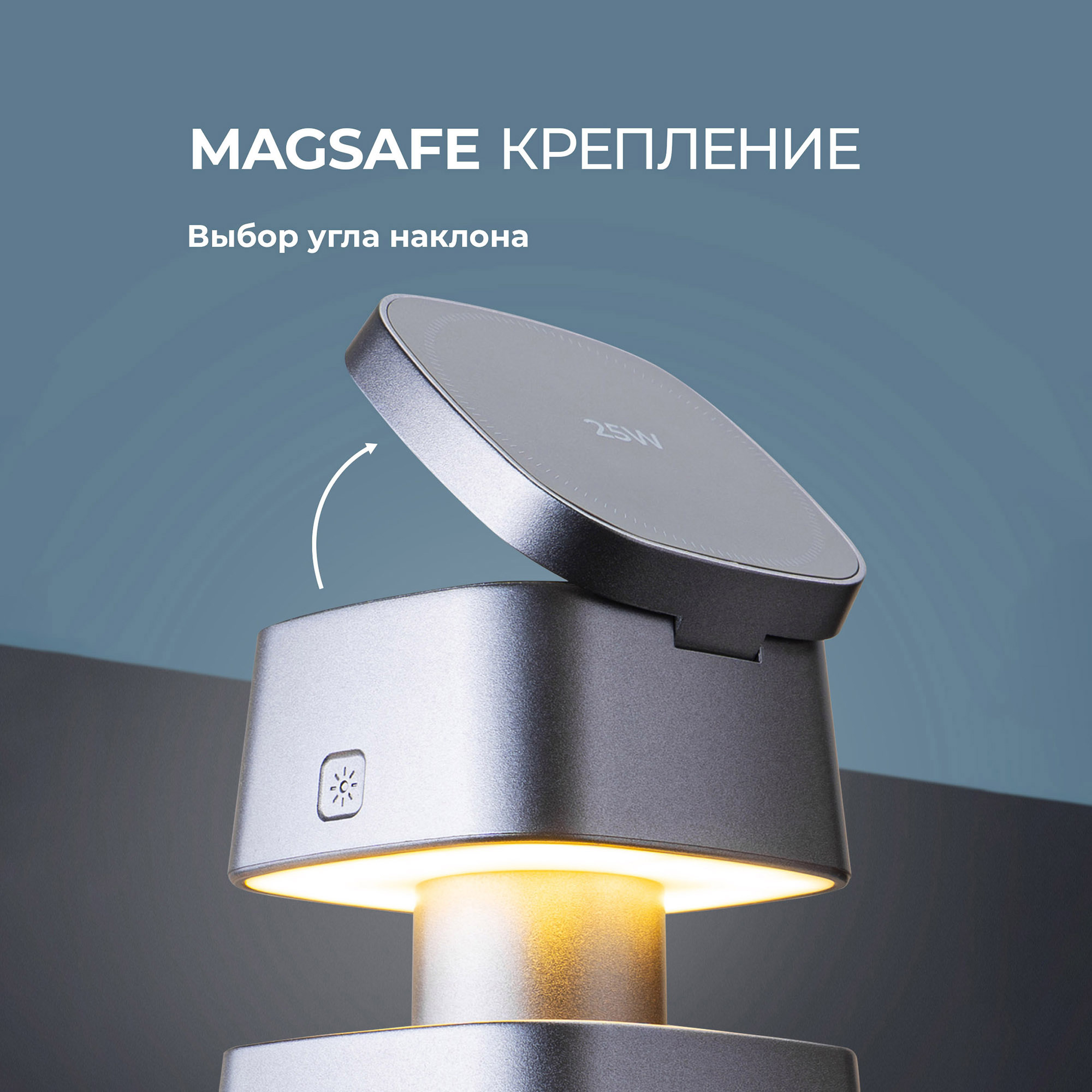 Беспроводное ЗУ 3 в 1, Qi2.2 25W Glow Light, Deppa