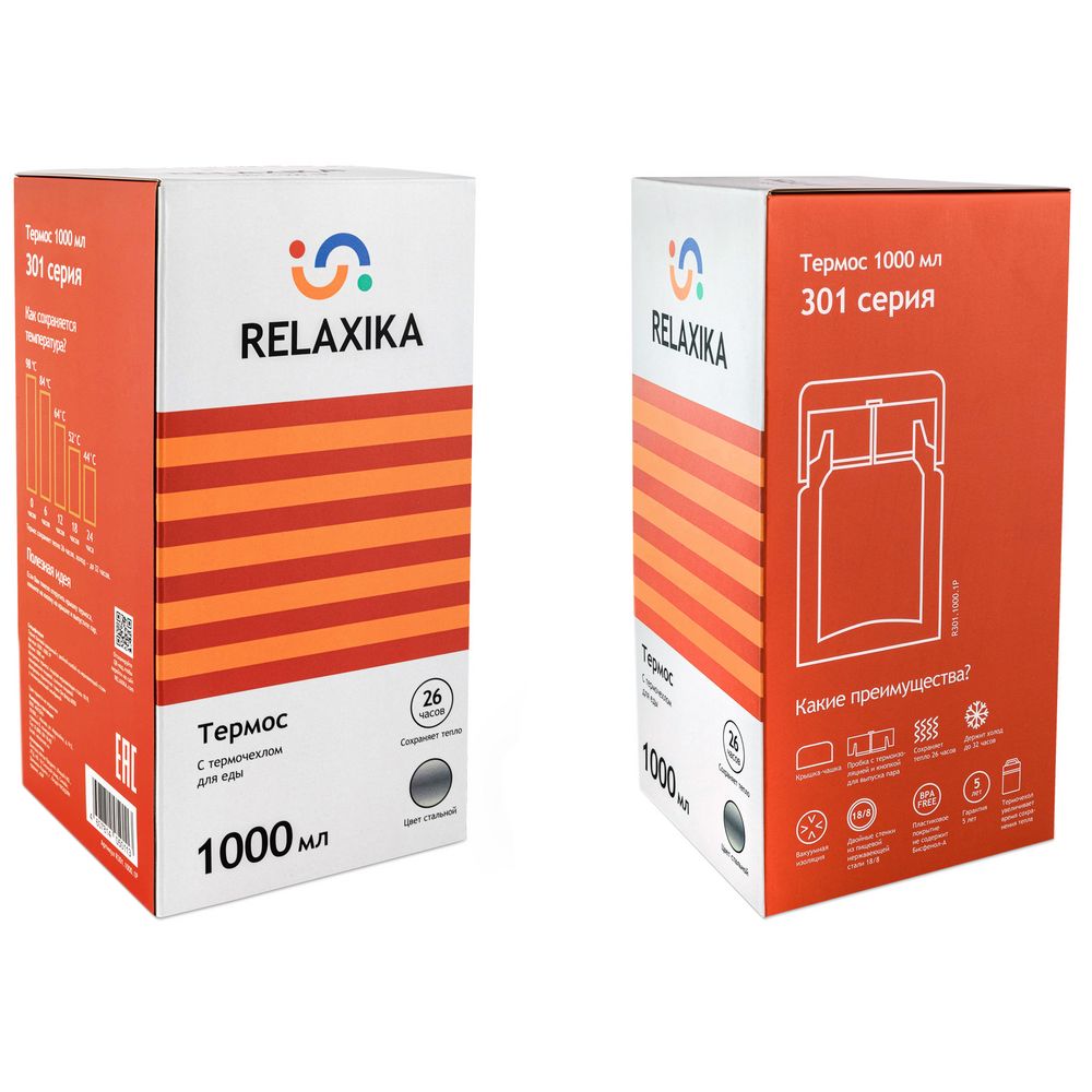 Термос для еды Relaxika 1000, в чехле фото на сайте Print Logo.