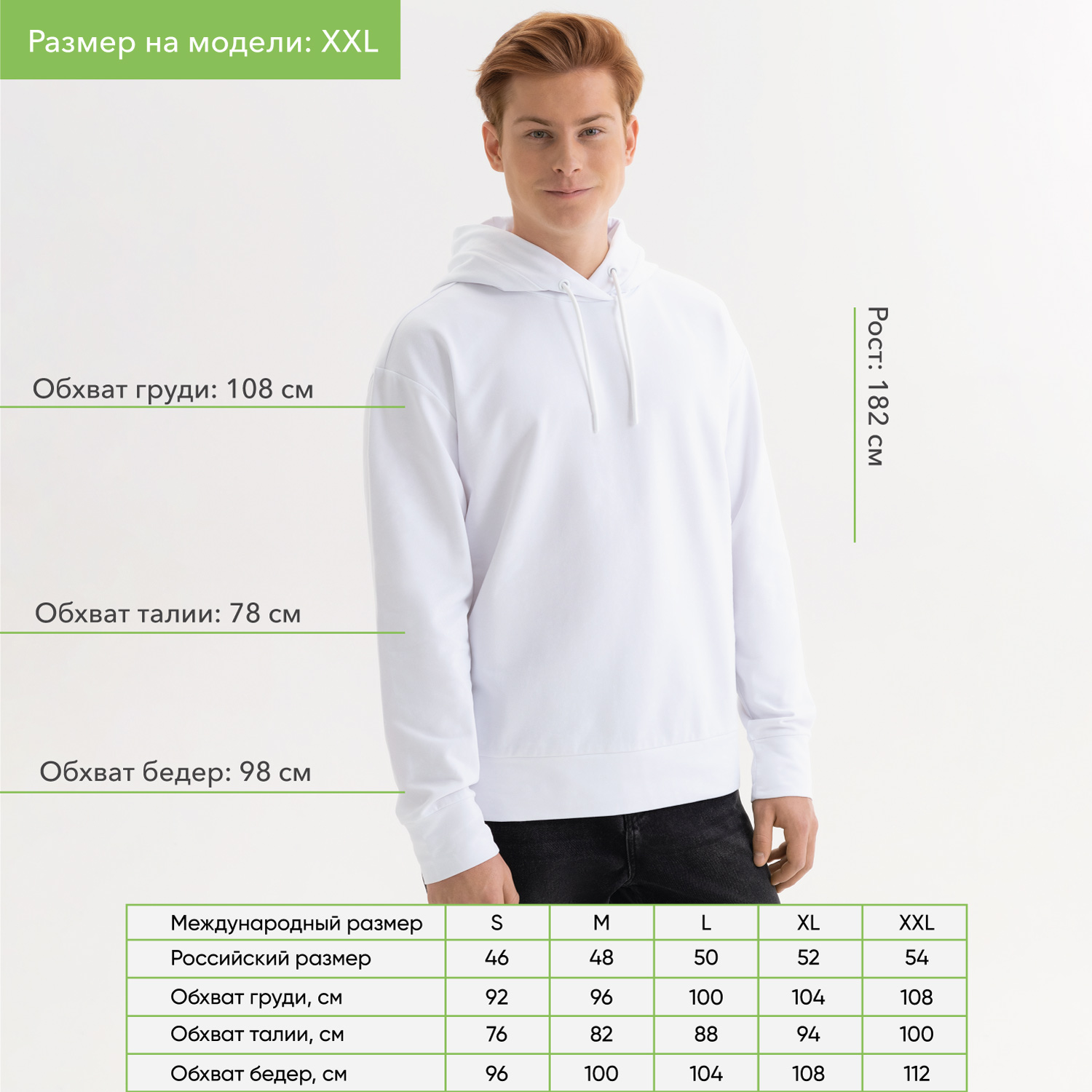 Худи с капюшоном, унисекс Алекс (Alex) белый, размер M