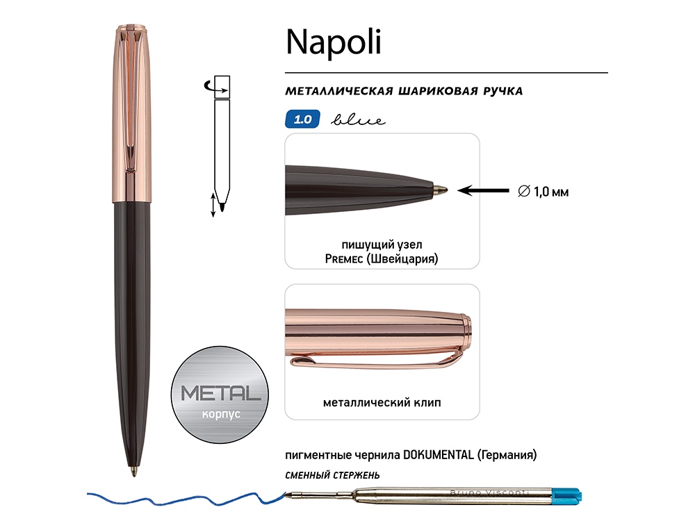 Ручка металлическая шариковая Napoli, коричневый/розовое золото