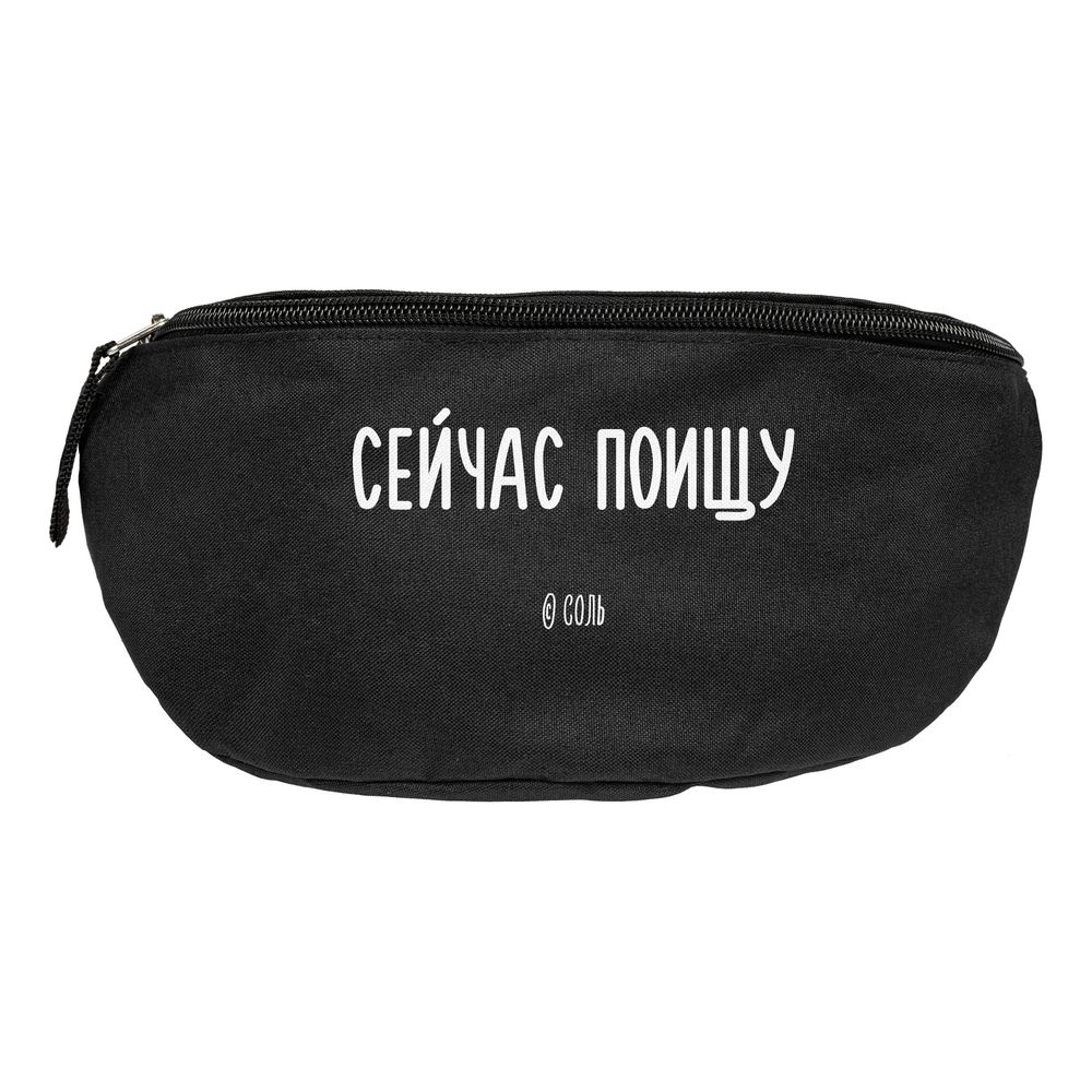 Поясная сумка «Юношеский минимализм»