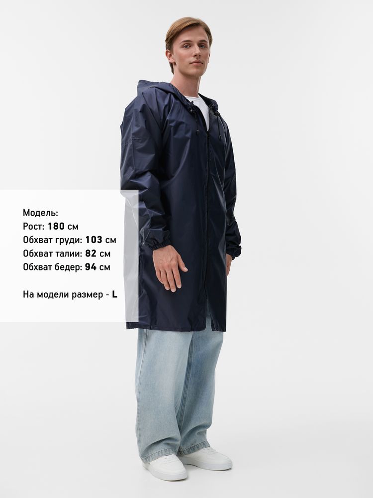 Дождевик Rainman Zip, темно-синий, размер 4XL