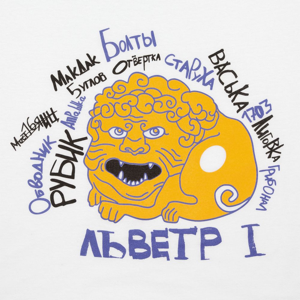 Футболка «Гидонисты» — пример нанесения логотипа (Принтэссенция) | Print Logo