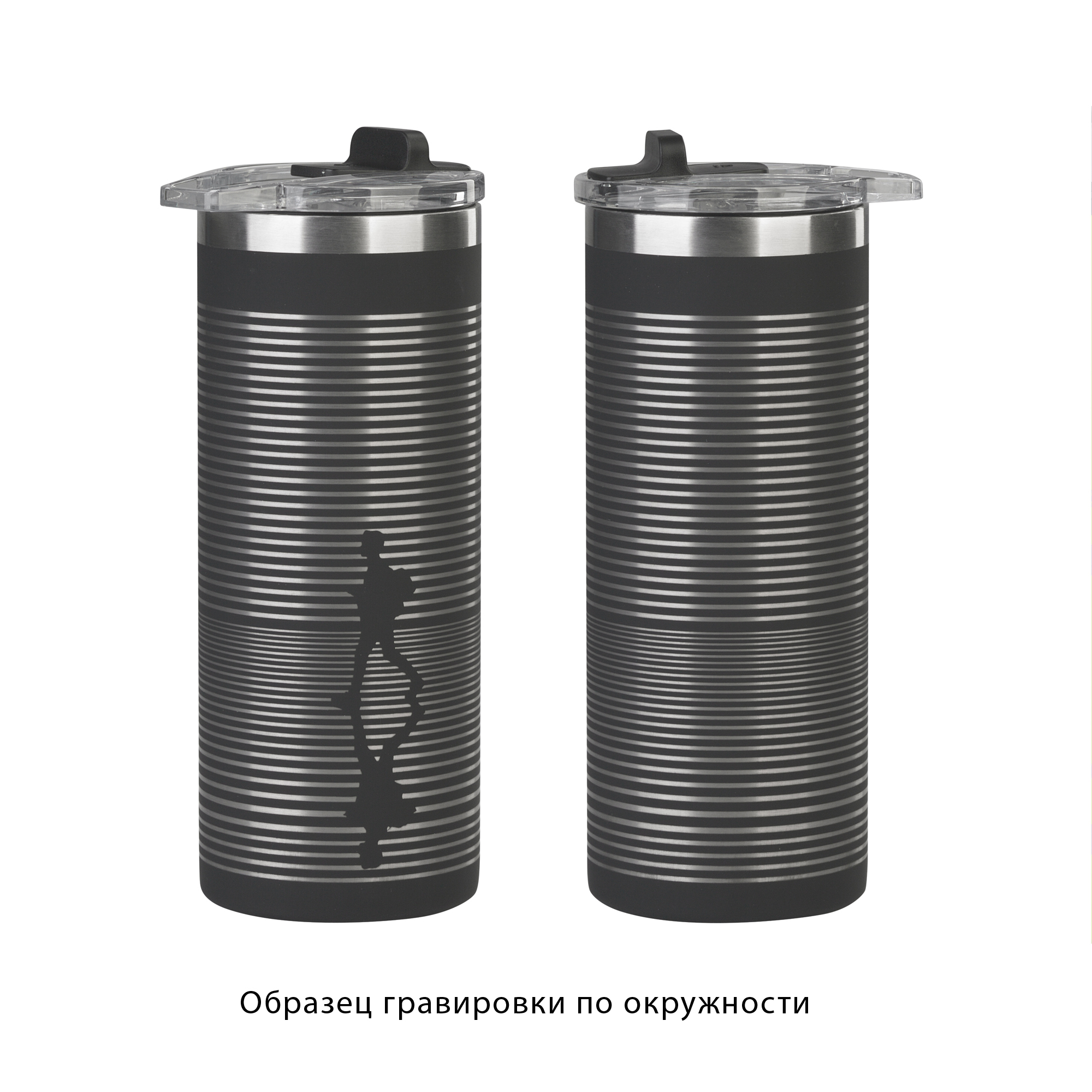 Термостакан "Хилтон" 480 мл, покрытие soft touch, черный