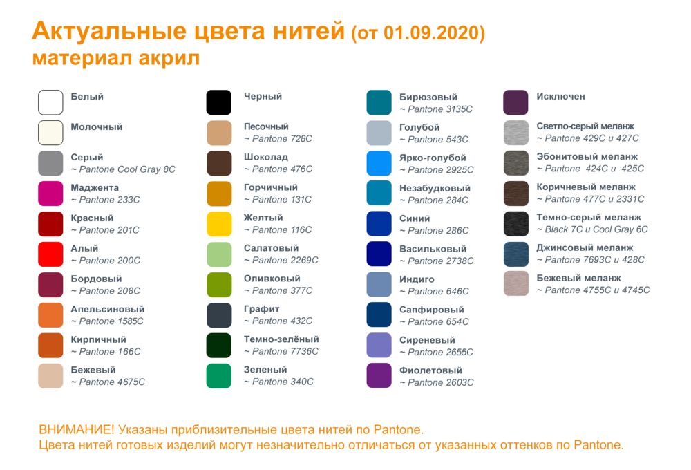 Шапка на заказ Tricksy Fullur фото на сайте Print Logo.