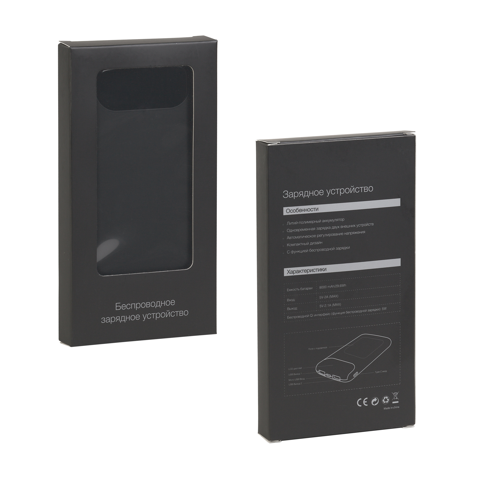 Беспроводное зарядное устройство "Shine SOFTTOUCH", 8000 mAh с подсветкой логотипа и цифровым индикатором заряда фото на сайте Print Logo.