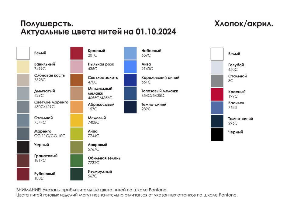 Джемпер унисекс NovaTee на заказ фото на сайте Print Logo.