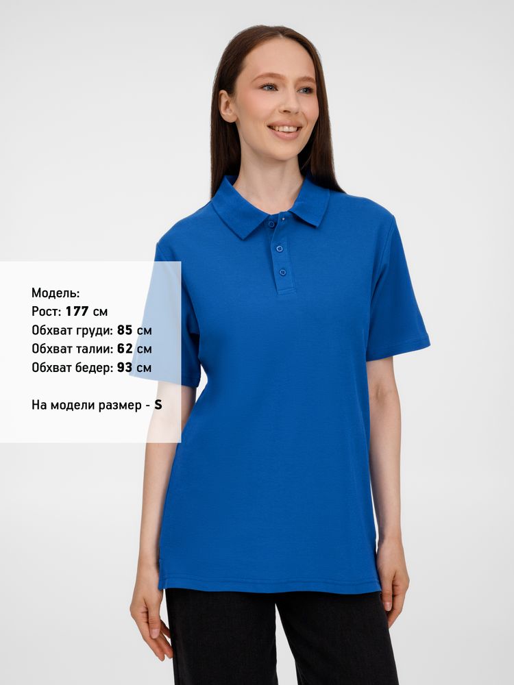 Рубашка поло унисекс Tervise, ярко-синяя, размер L
