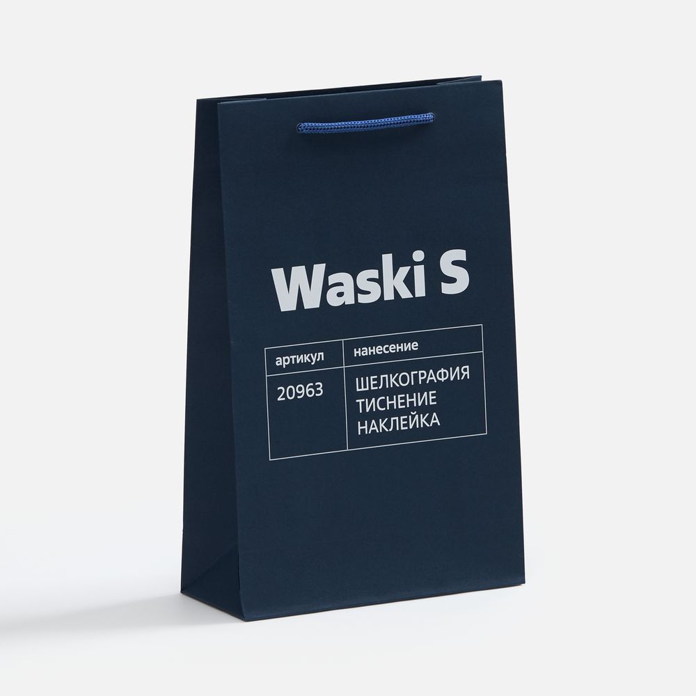 Пакет бумажный Waski S