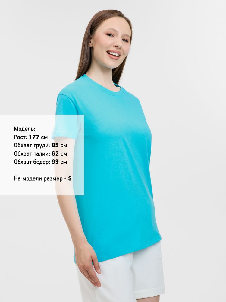 Футболка Regent 150 бирюзовая, размер L