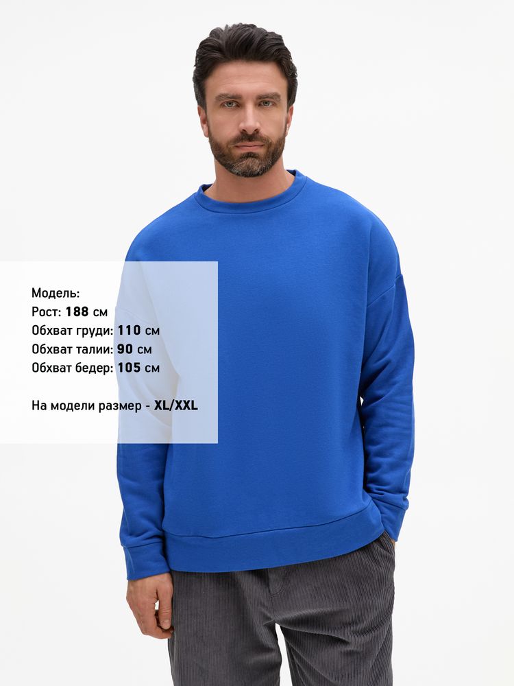 Свитшот унисекс S2, синий, размер XL/XXL