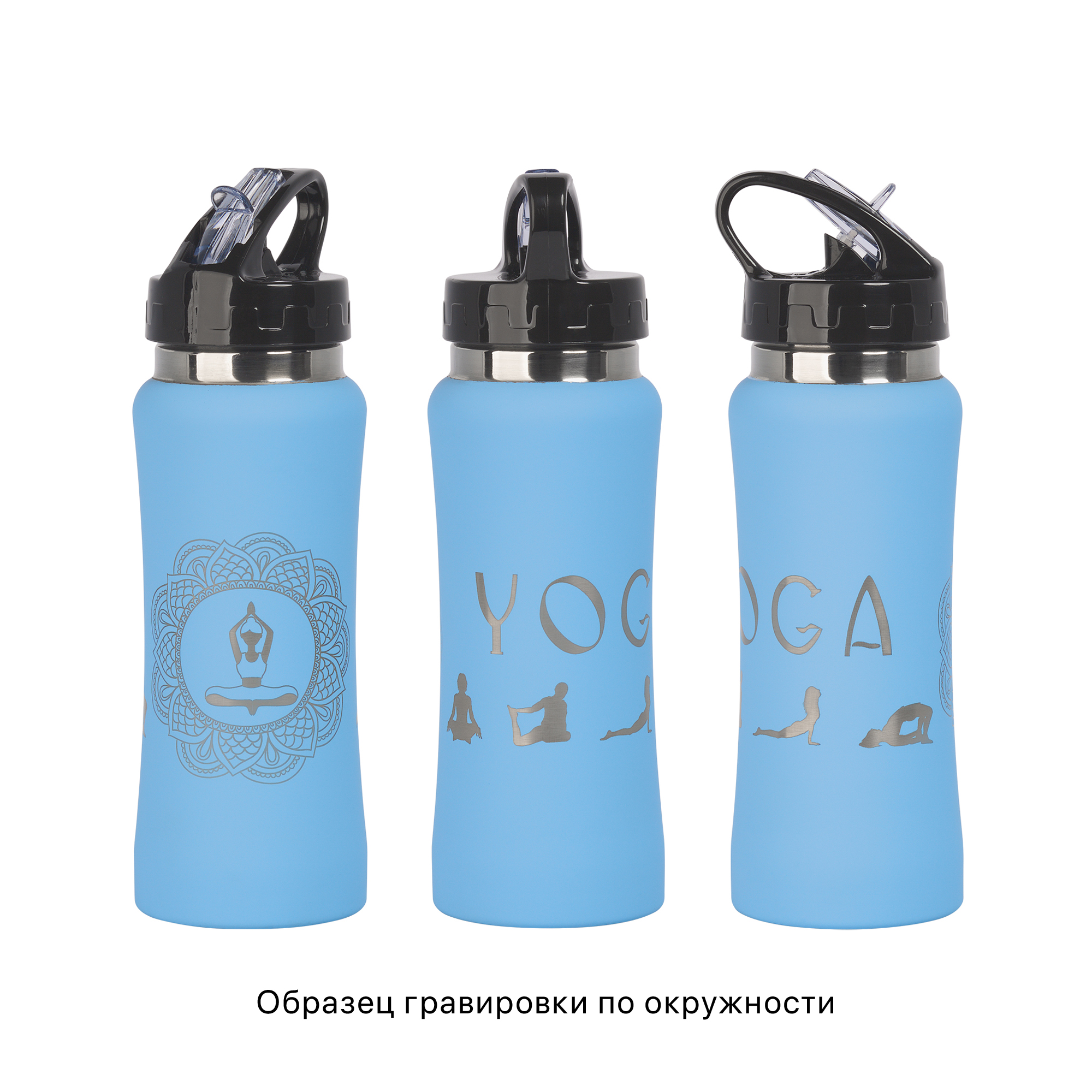 Бутылка для воды "Индиана" 600 мл, покрытие soft touch, серый