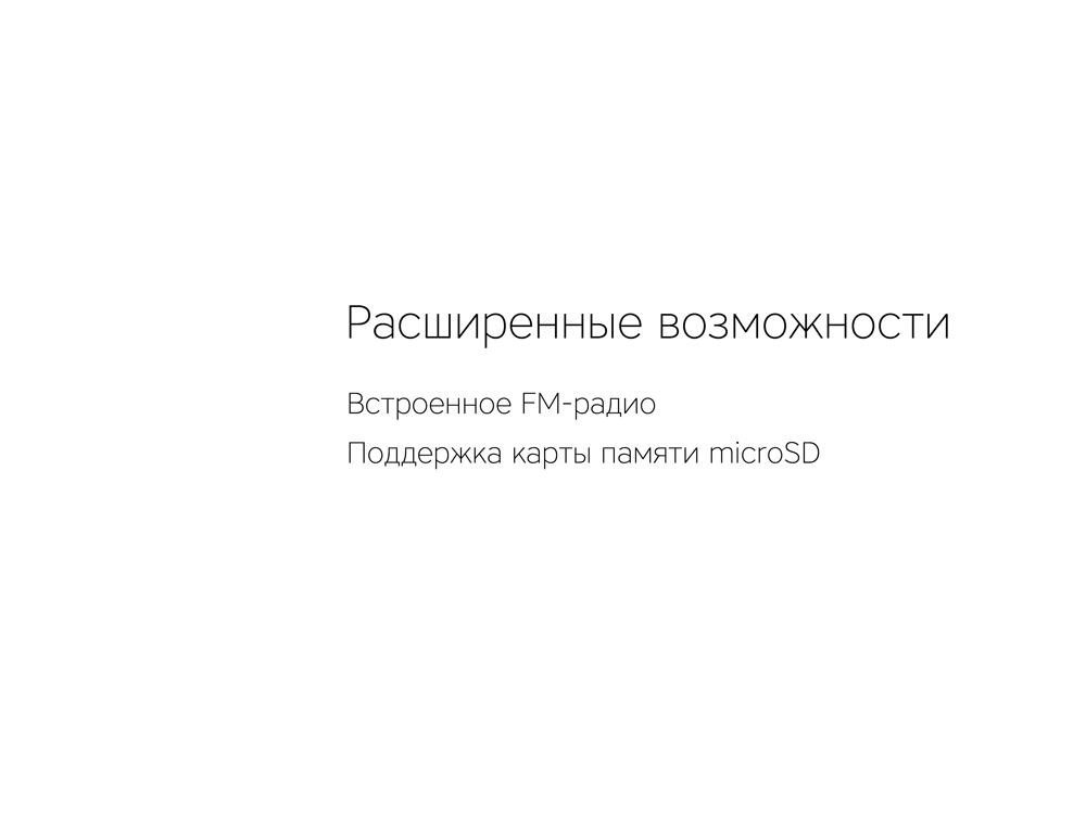 Беспроводные наушники Rombica MySound BH-14 Black (Р)