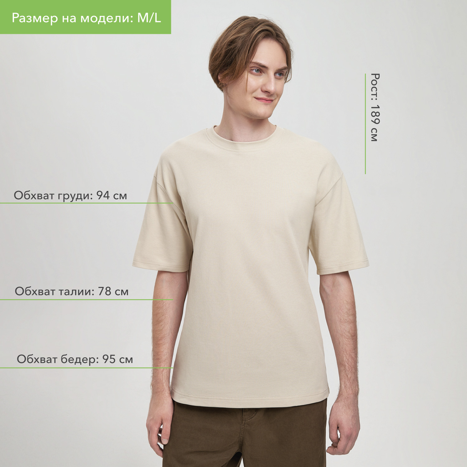 Футболка унисекс премиум Аура (Aura), 100% хлопок 200гр. бежевый, размер XL/2XL