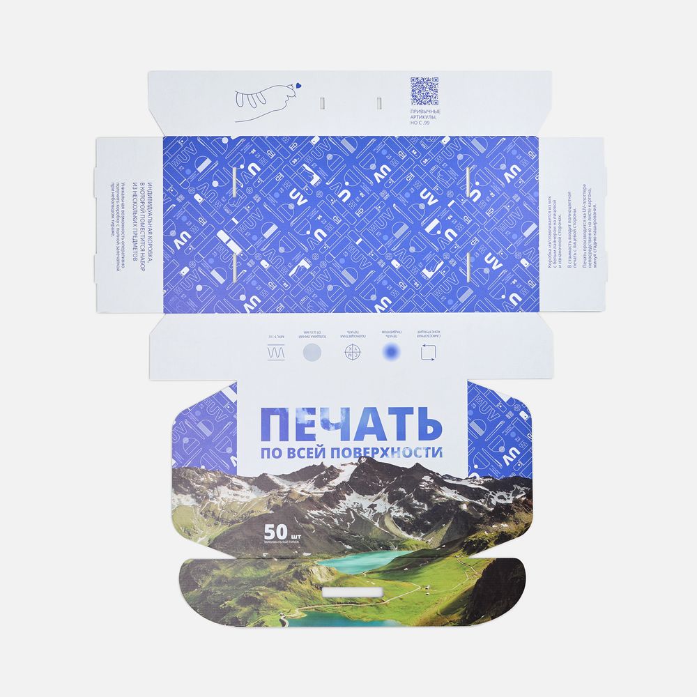 Коробка Light Case