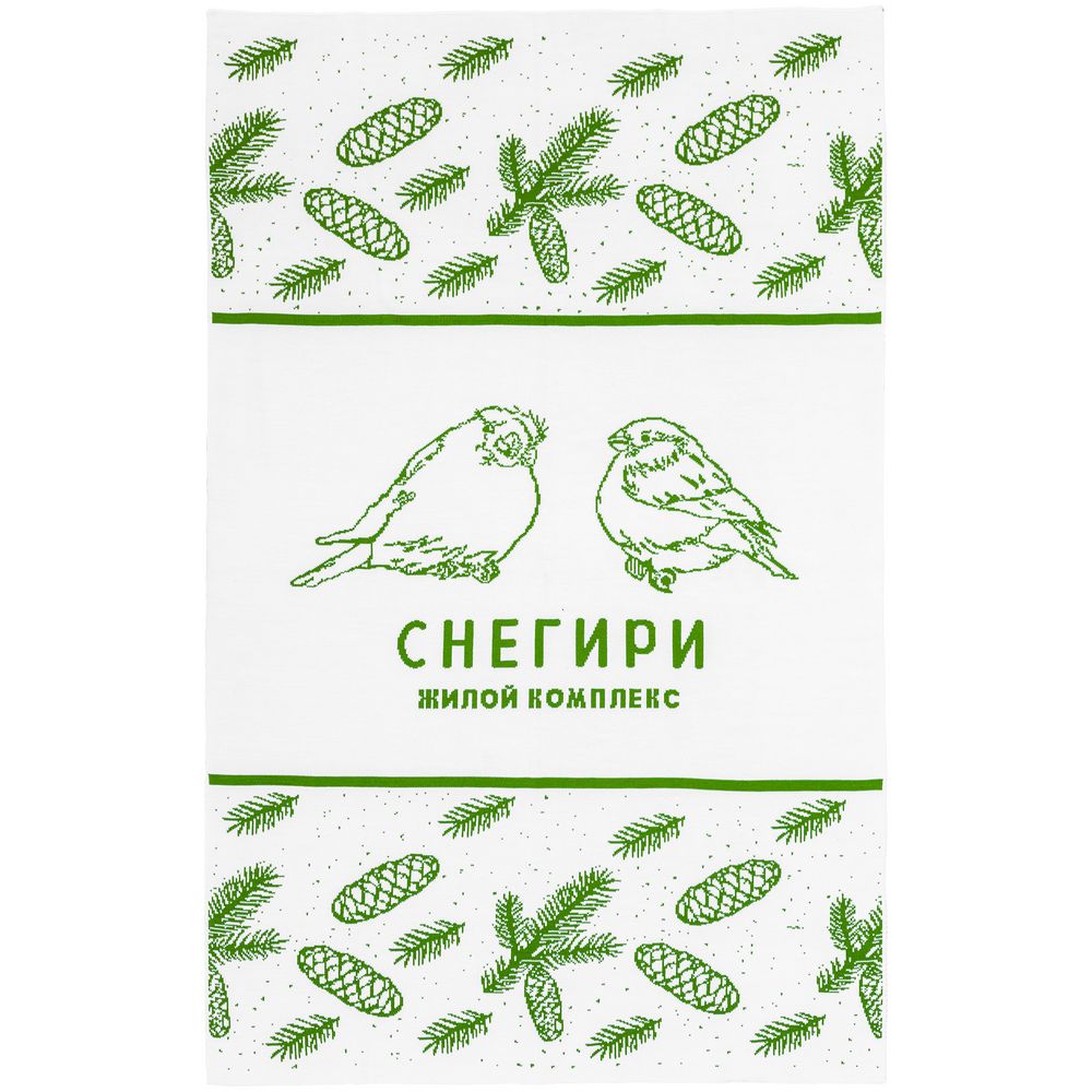 Плед на заказ Tricksy Net, 2 цвета, М фото на сайте Print Logo.