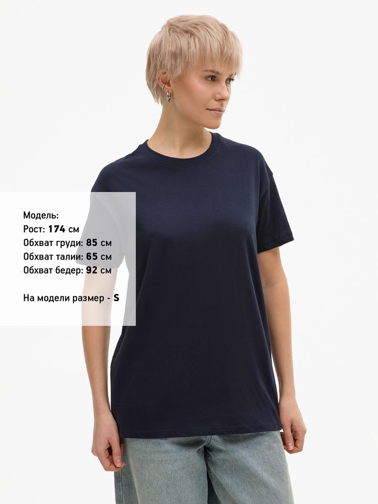 Футболка Regent 150 темно-синяя (navy), размер 4XL
