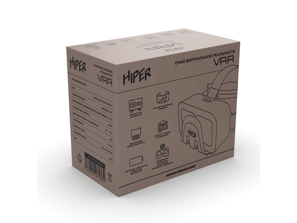 VR-очки HIPER VRR (Р)