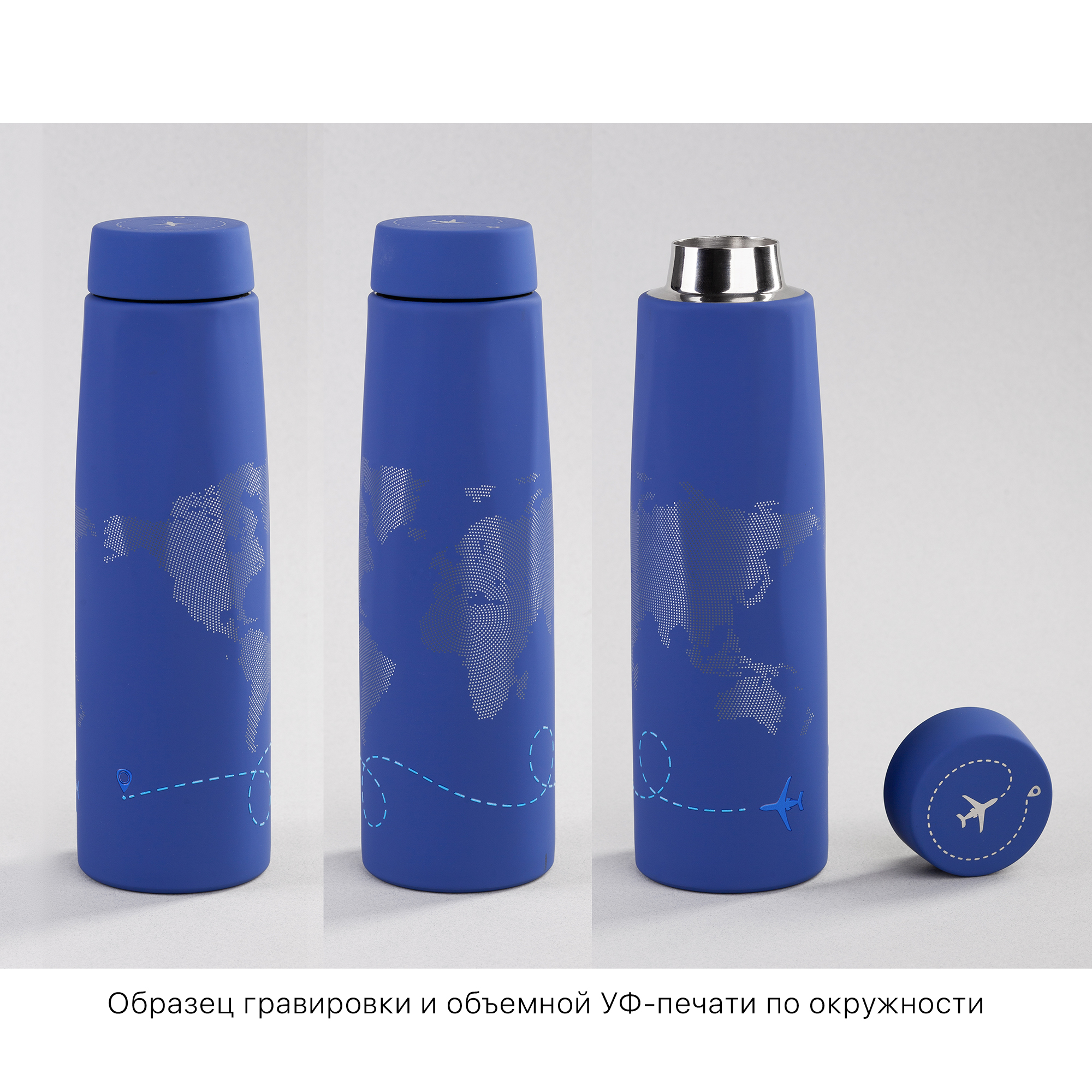 Термос "Calypso", покрытие soft touch, 0,5 л., синий