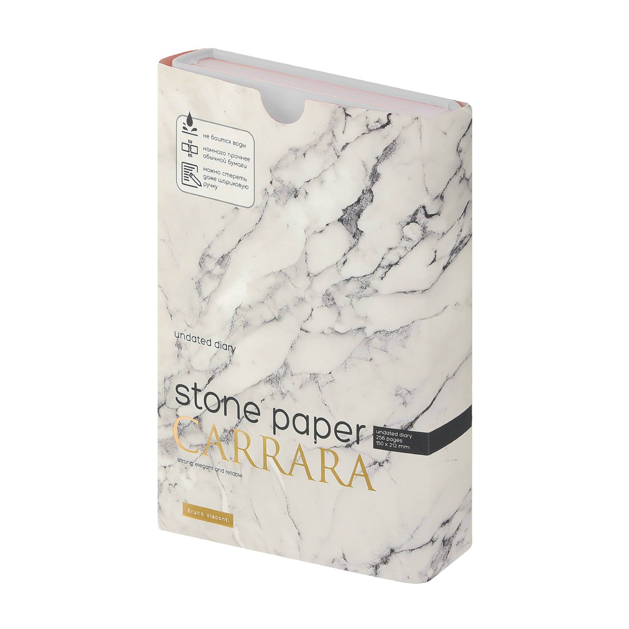 Ежедневник с каменной бумагой недатированный А5 Carrara, белый
