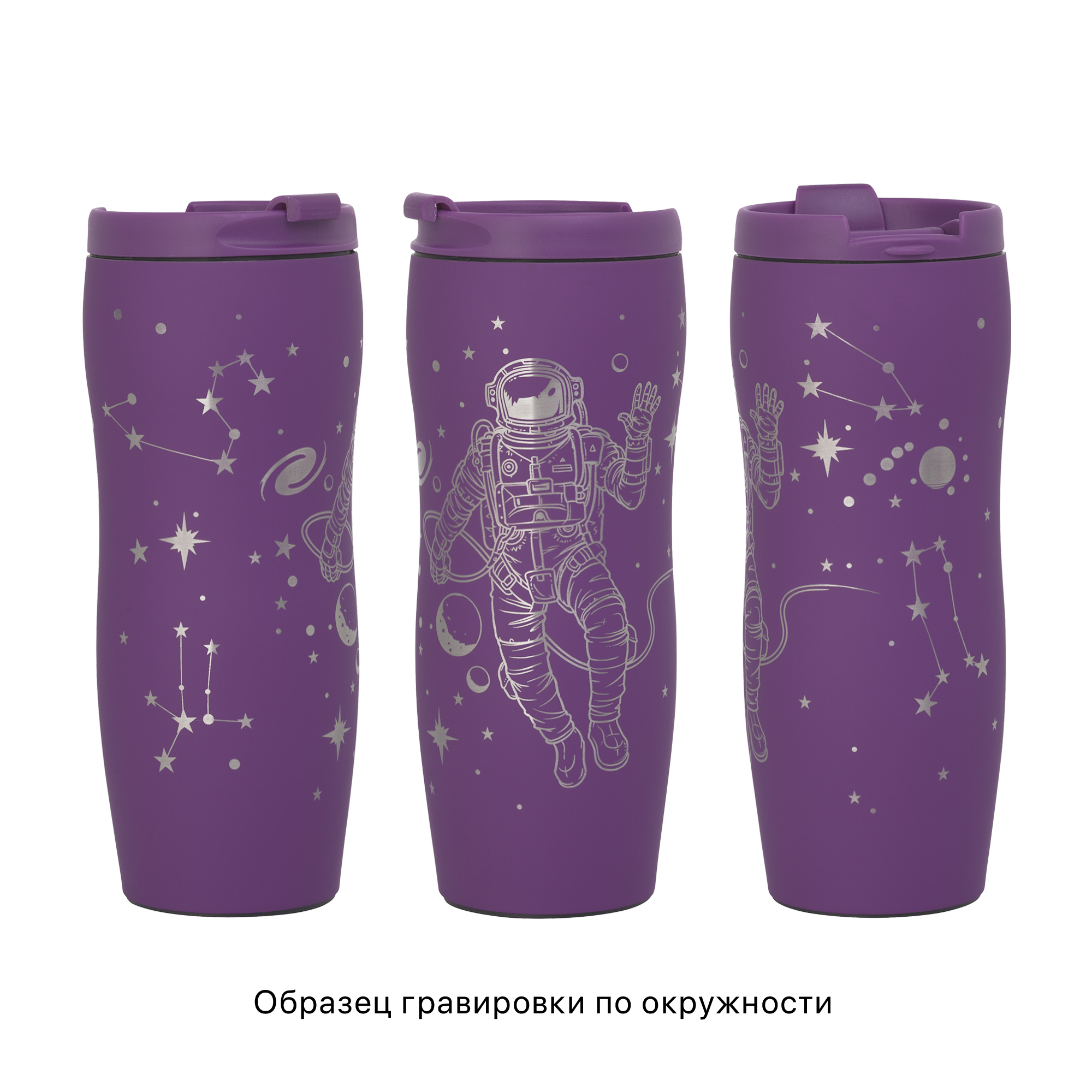 Термостакан "Монтана", покрытие soft touch, 0,4 л., черный, бирюзовый