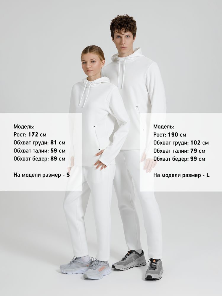 Худи унисекс Begi, молочно-белое, размер XXL