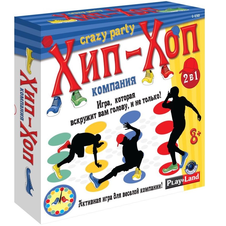 Напольная игра «Хип-Хоп» фото на сайте Print Logo.
